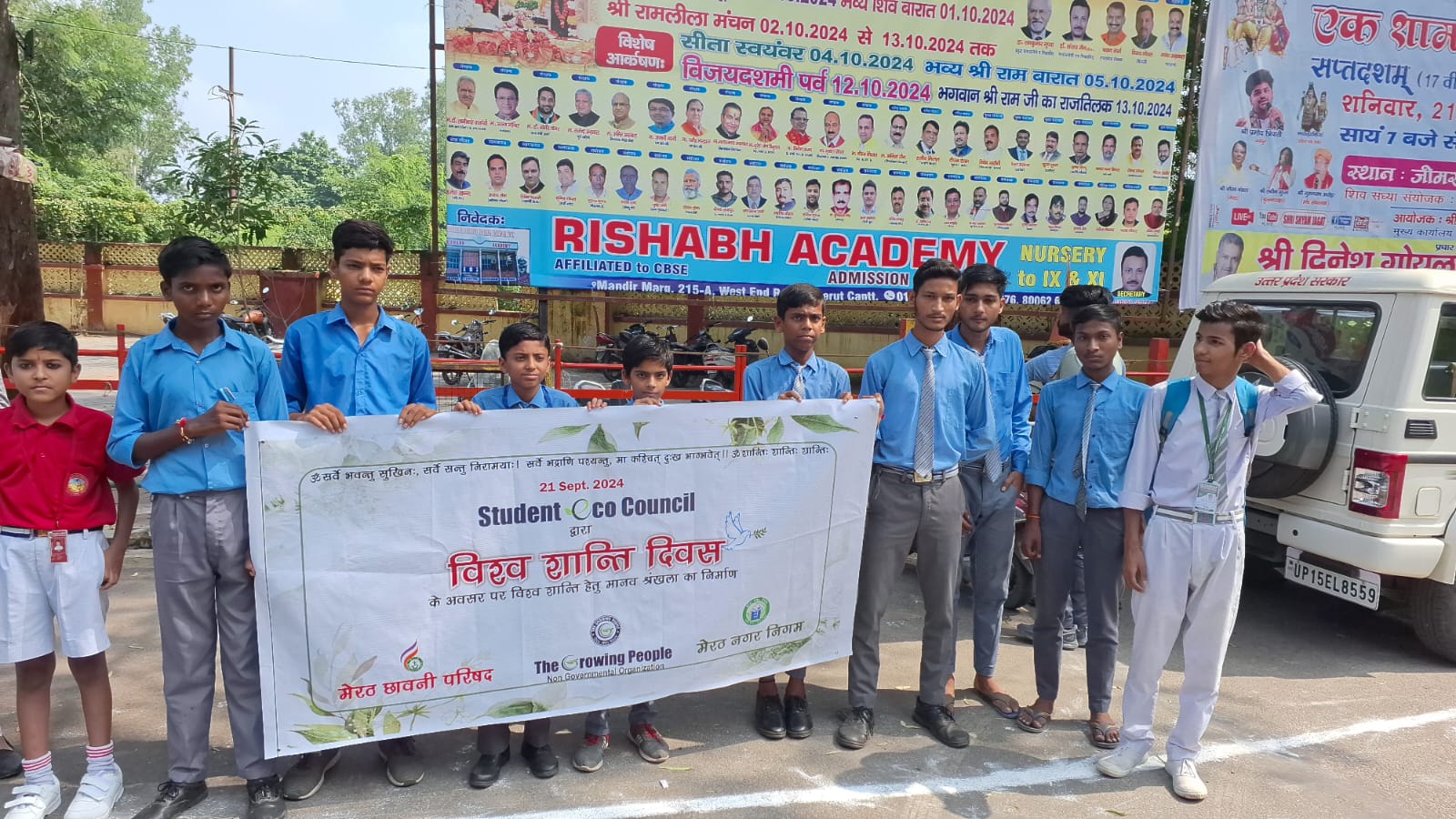 विश्व शांति दिवस ||21 सितम्बर 2024